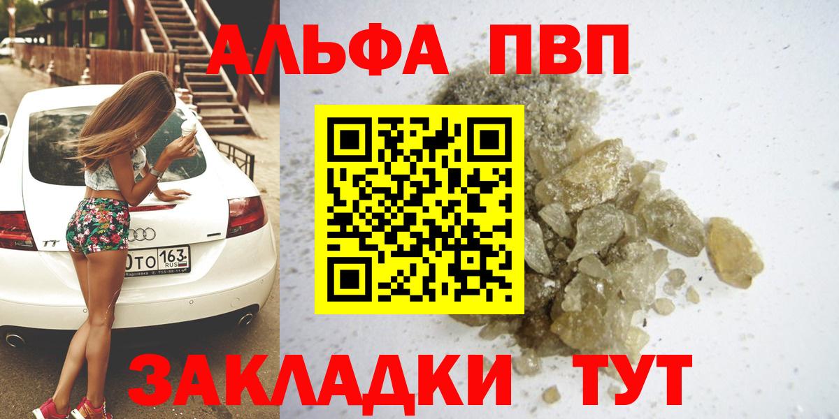 А ПВП СК КРИС  APVP  Пушкино  Вход с VPN 