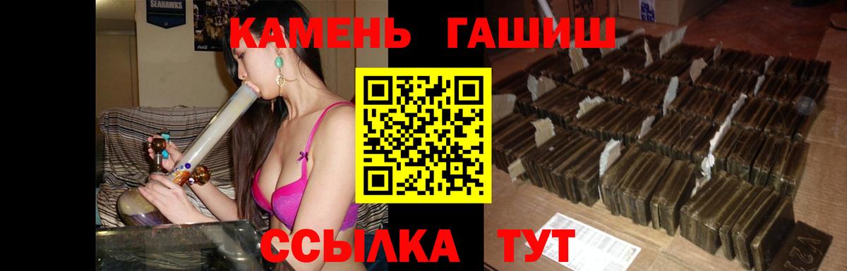 Гашиш VHQ  магазин продажи   Гашиш убойный  Пушкино  Вход с VPN 