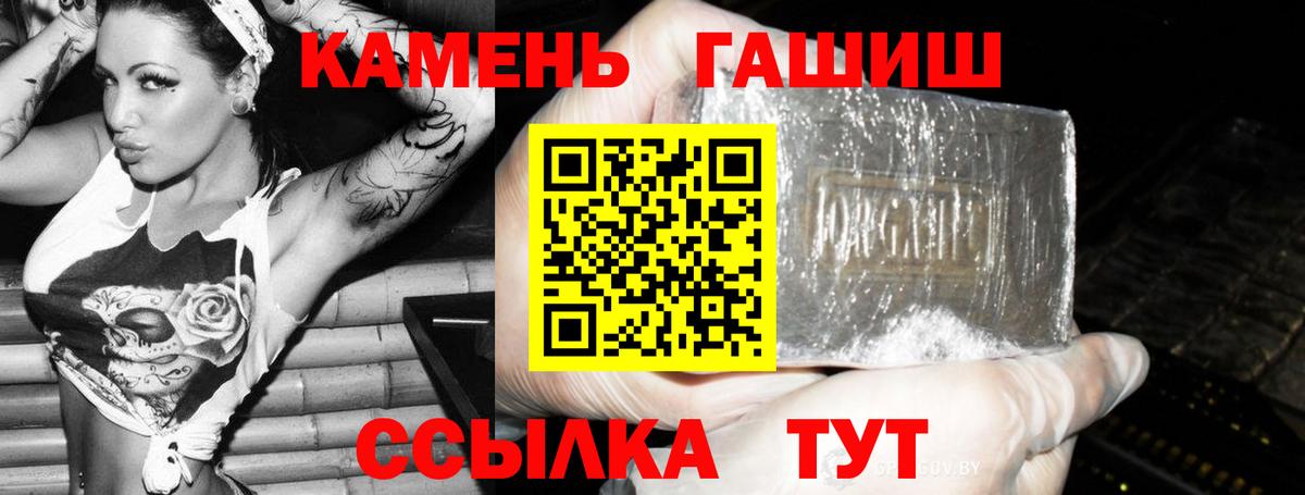 ГАШ Ice-O-Lator Пушкино