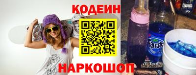 спайс Бузулук