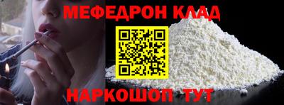 трава Бугуруслан