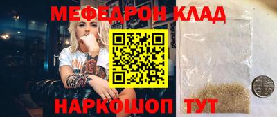 спайс Бузулук