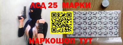 спайс Бузулук