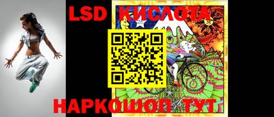 трава Бугуруслан