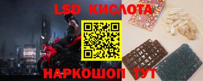 спайс Бузулук