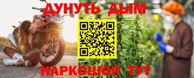 спайс Бузулук