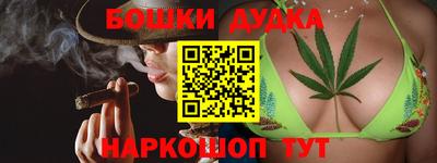 спайс Бузулук