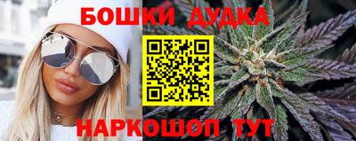 спайс Бузулук