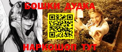 спайс Бузулук