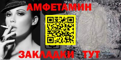 спайс Бузулук