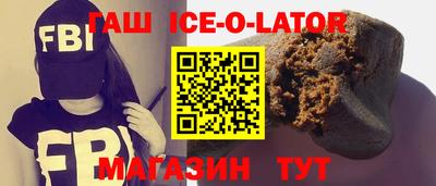 трава Бугуруслан