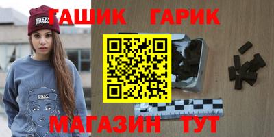 спайс Бузулук