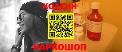 трава Бугуруслан