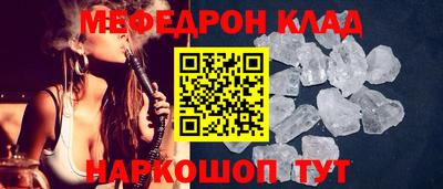 спайс Бузулук