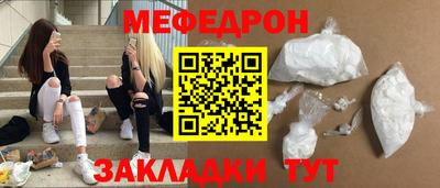 трава Бугуруслан