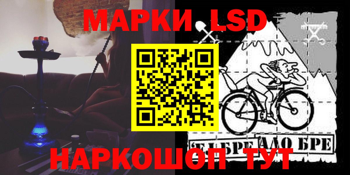 LSD-25 экстази ecstasy  Вход с VPN  Пушкино  ЛСД экстази кислота 