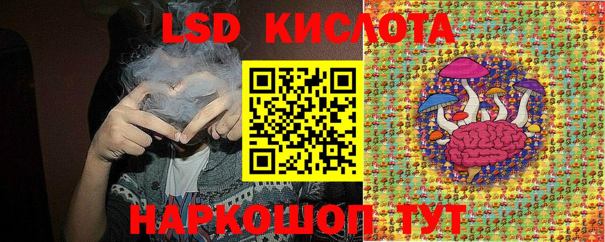 Наркотические марки 1,5мг Пушкино