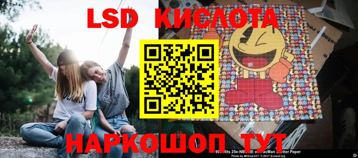 Марки NBOMe 1500мкг  цены наркотик  Пушкино  Наркотические марки  Вход с VPN  Марки NBOMe 1500мкг 